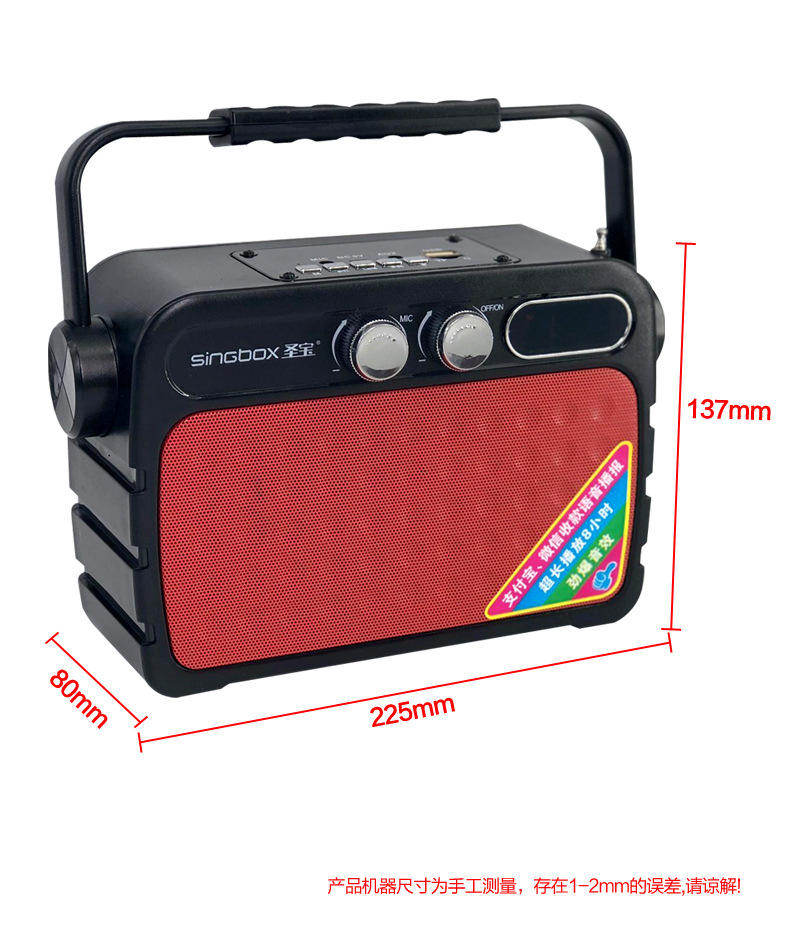 Portable outdoor square dance audio system with Bluetooth card insertion, loudspeaker with recording microphone function Specification image