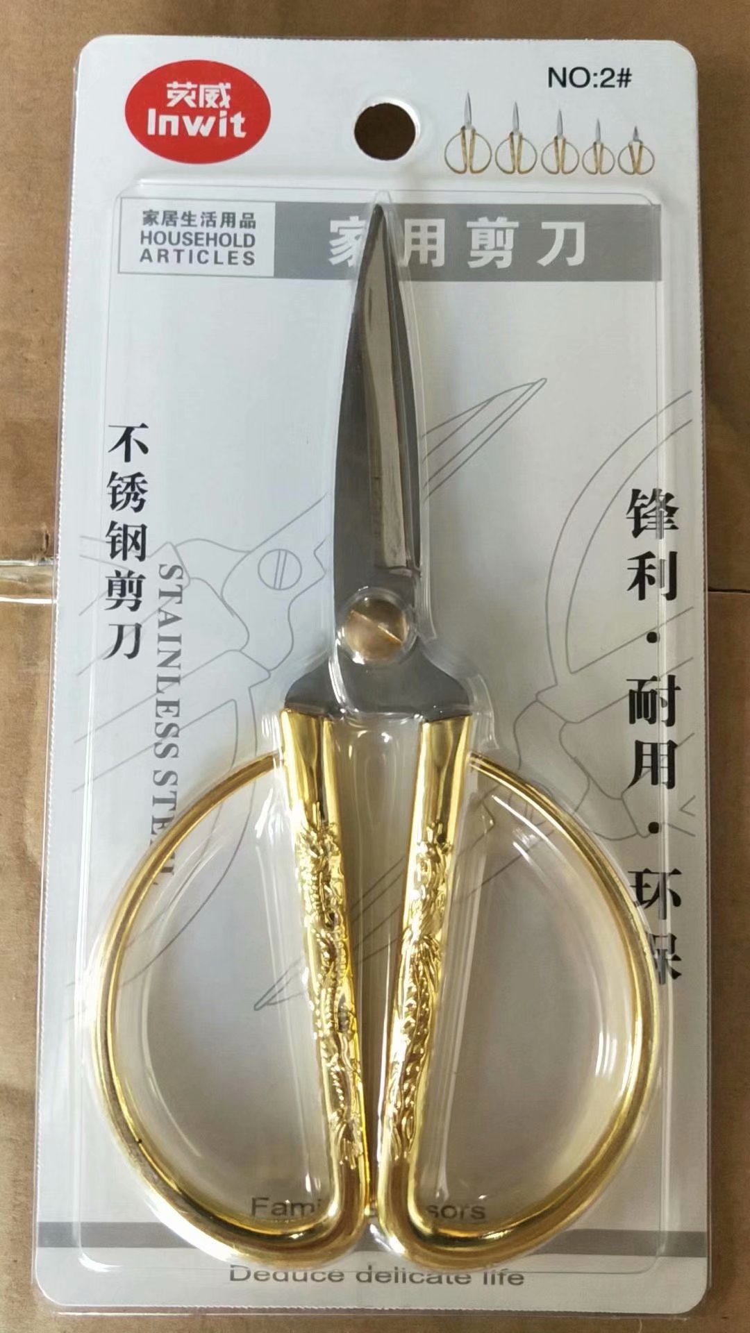 Office scissors, Longfeng office scissors, cutting Longfeng office scissors, large and small Longfeng office scissors Item Picture