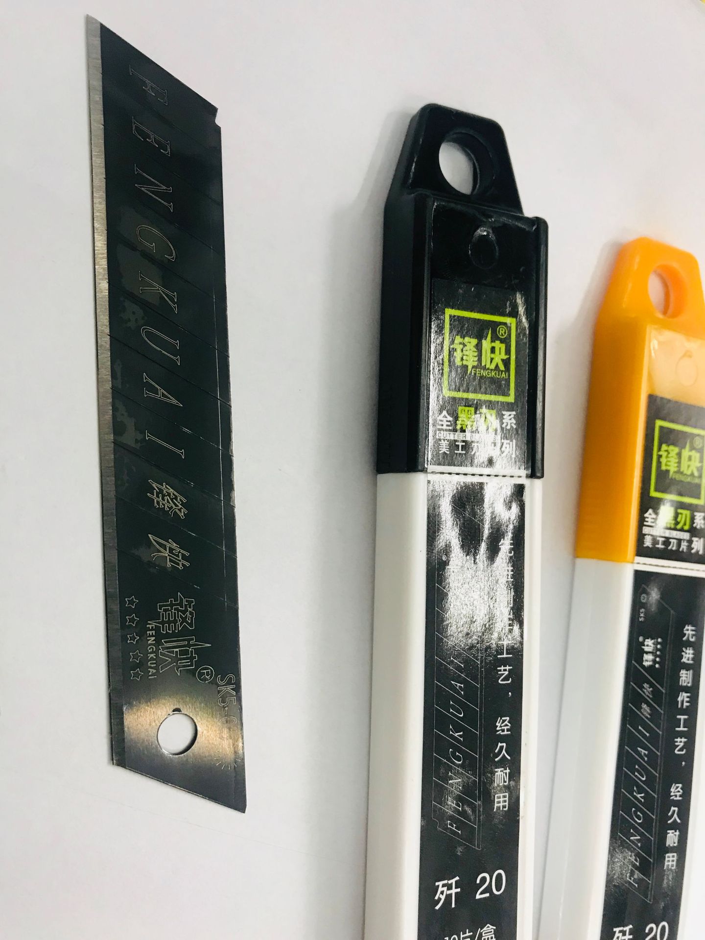Utility knife blade Professional wallpaper knife high-grade black blade paper knife full figure
