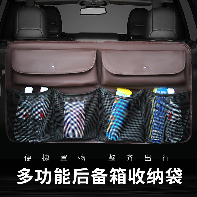 车用后备箱储物/多功能车载椅背置物袋 汽车收纳袋
