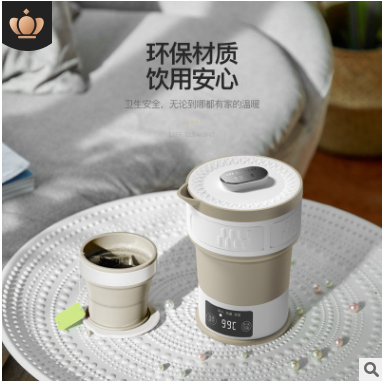 Life element I25 Folding kettle compression electric kettle travel portable kettle mini insulated kettle