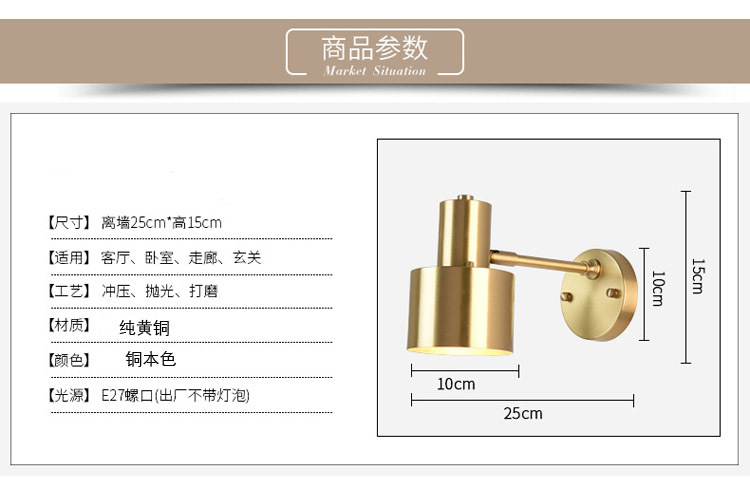 Nordic brass wall lamps, bathroom mirror lamps, bedside lamps, creative American personalized metal bathroom all-copper lamps details Picture