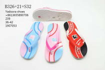 DORA shoes new flip-flop pattern trend