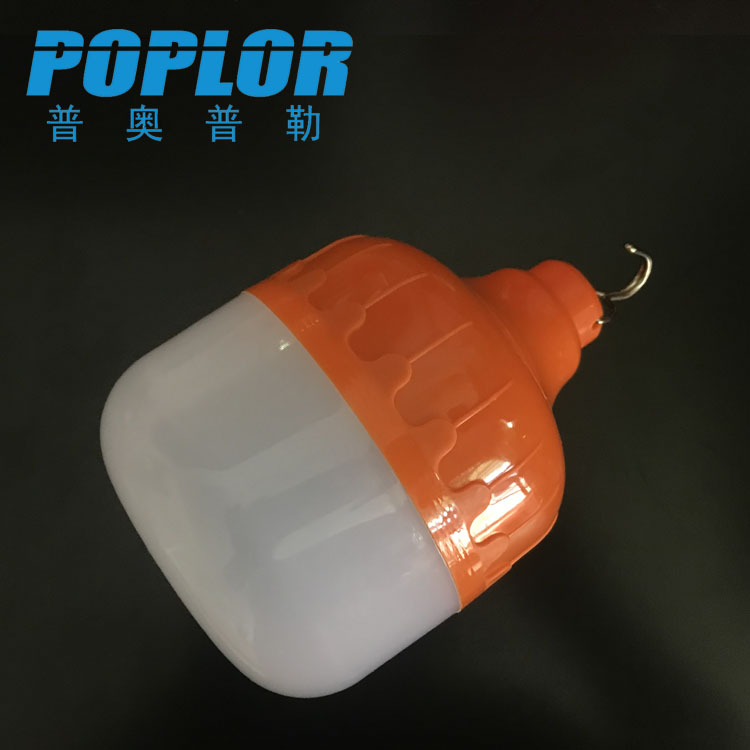 LED intelligent emergency bulb light 24W power outage outdoor emergency light stall light 2 gear adjustment orange cover details Picture