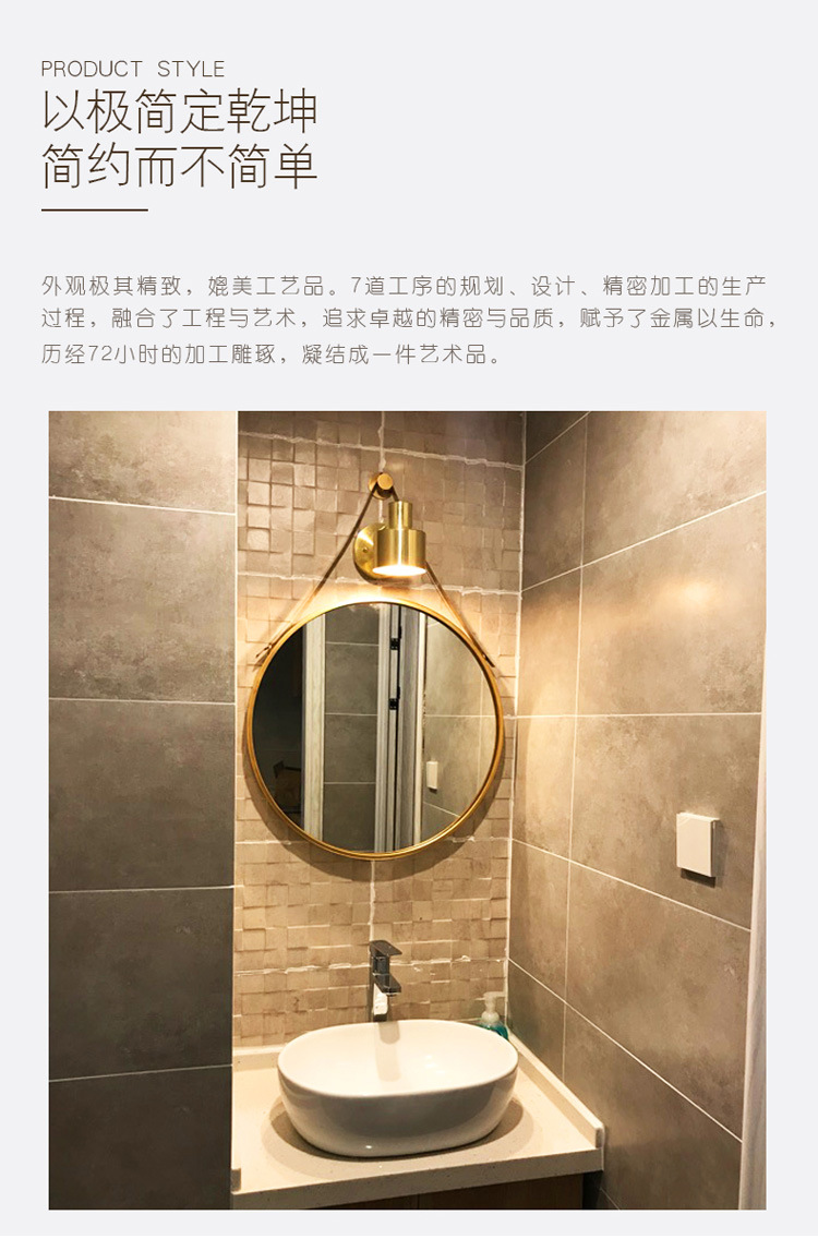 Nordic brass wall lamps, bathroom mirror lamps, bedside lamps, creative American personalized metal bathroom all-copper lamps Application Scenario