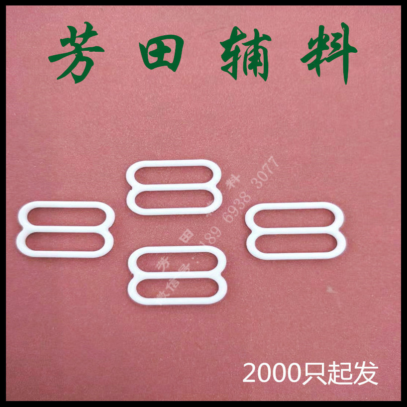Застежка застежки на ремне 2008# бюстгальтер застегнута на 9 слов Specification image