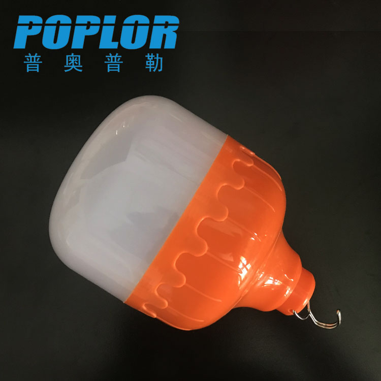 LED intelligent emergency bulb light 24W power outage outdoor emergency light stall light 2 gear adjustment orange cover Item Picture