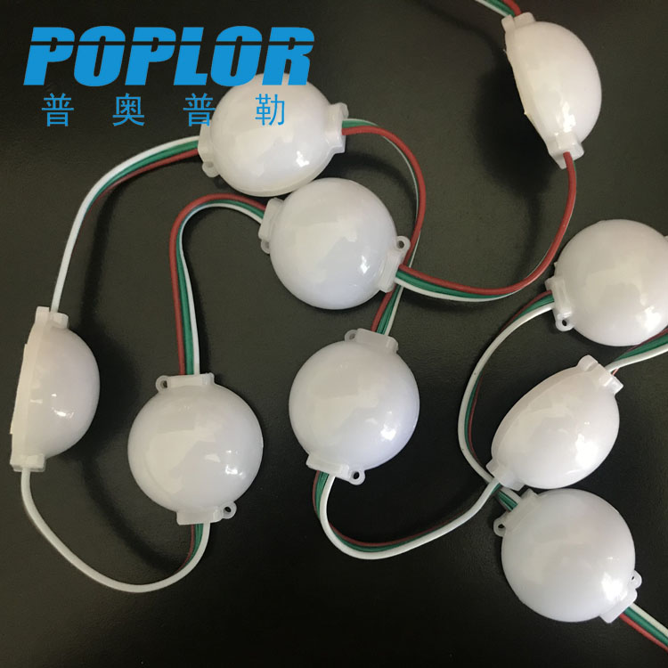 LED圆球5050模组 吸塑字发光字光源防水 彩色RGB