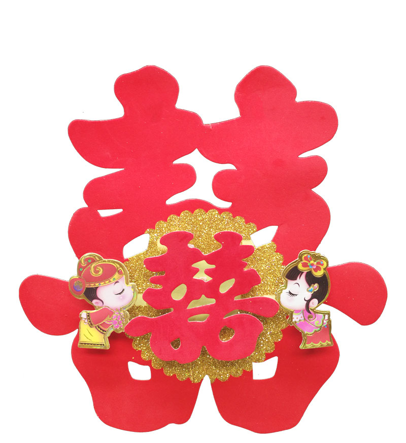Creative wedding supplies, wedding room decoration and arrangement, wedding paper-cutting, small "double happiness" character stickers, wedding door stickers details Picture