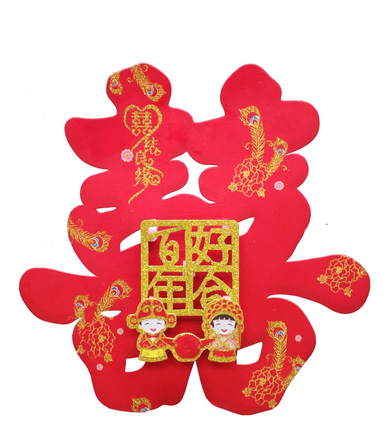 Creative wedding supplies, wedding room decoration and arrangement, wedding paper-cutting, small "double happiness" character stickers, wedding door stickers Application Scenario