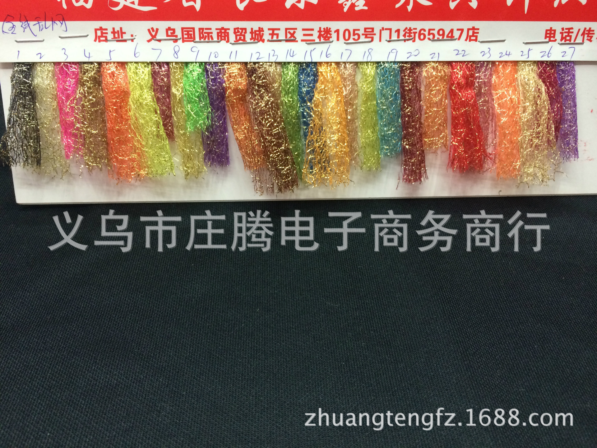 Gold and silver thread random mesh warp knitted mesh fabric children's clothing accessories, toy clothing accessories, headwear accessories Specification image