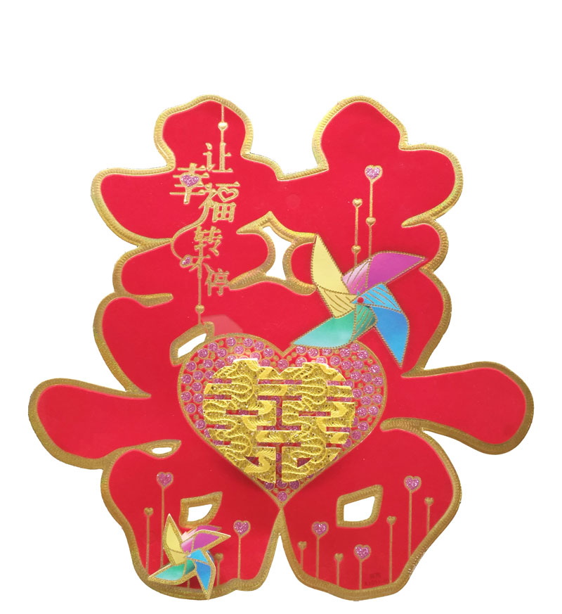 Creative wedding supplies, wedding room decoration and arrangement, wedding paper-cutting, small "double happiness" character stickers, wedding door stickers