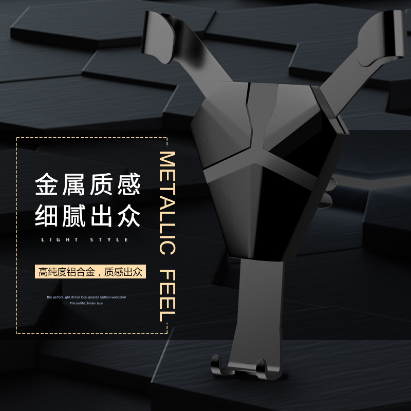 车载手机支架实物图