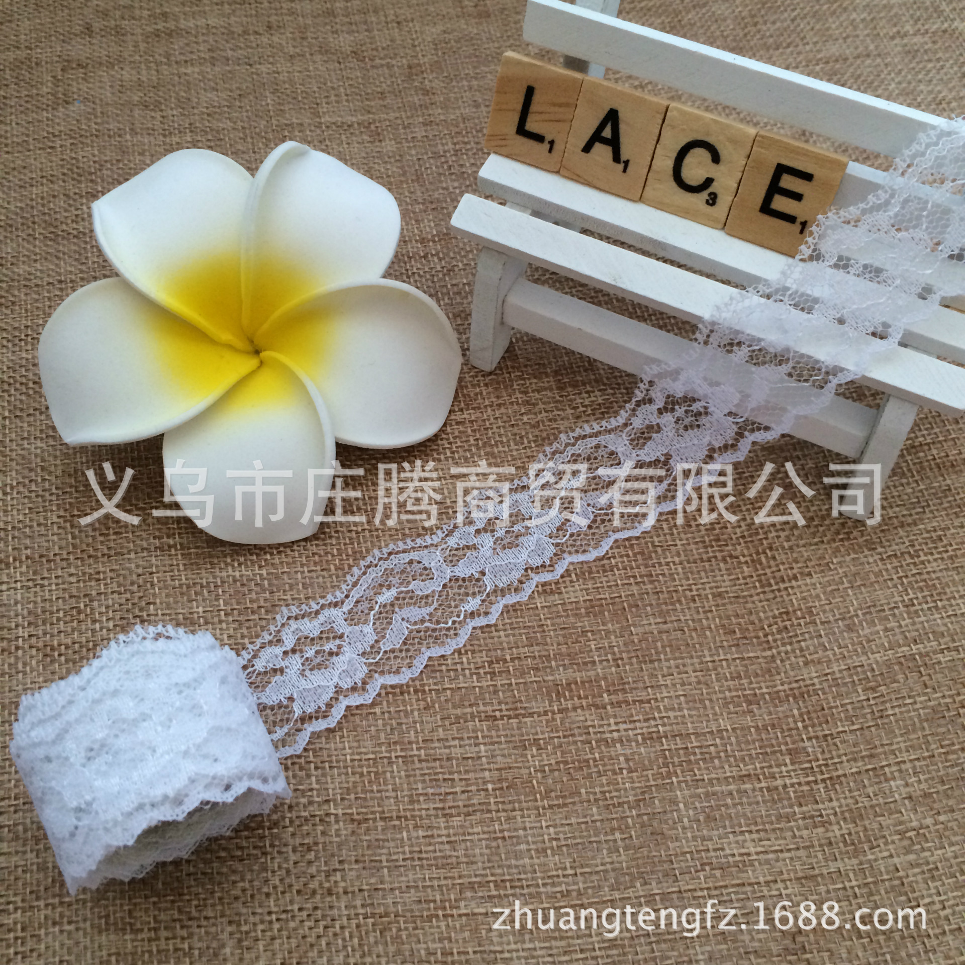 无弹花边/28MM花边/服装辅料细节图
