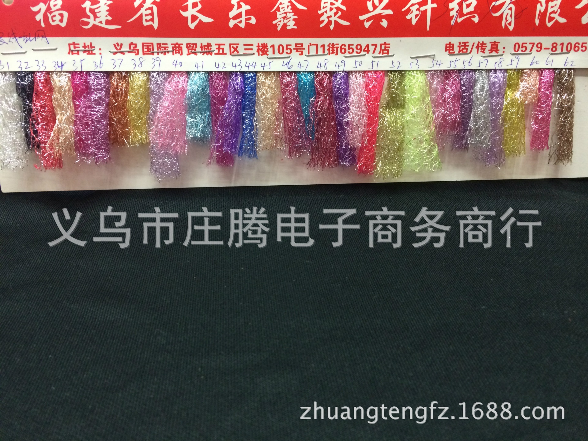 Gold and silver thread random mesh warp knitted mesh fabric children's clothing accessories, toy clothing accessories, headwear accessories details Picture