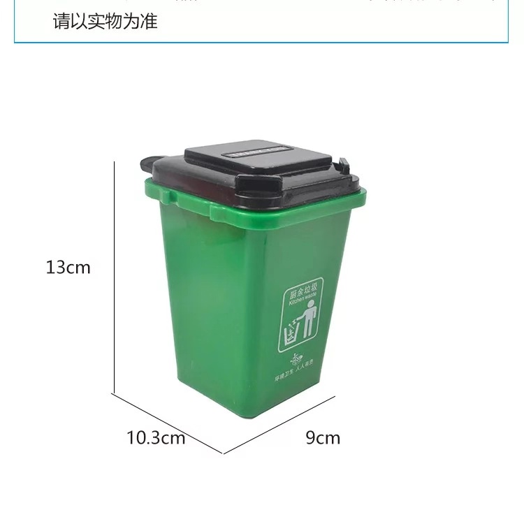 Children's trash can, eco-friendly trash can Specification image