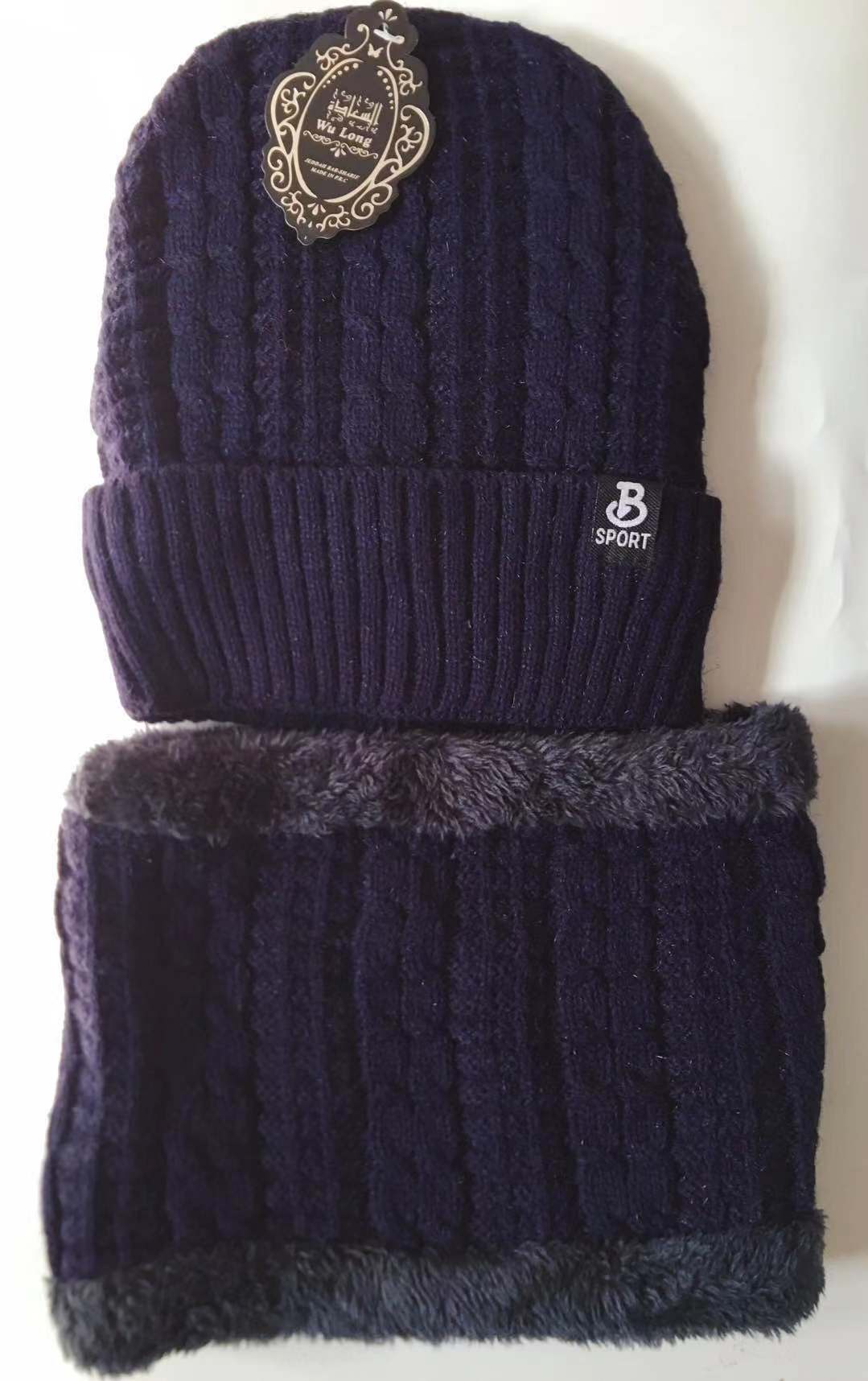 Aliexpress Foreign Trade Burst Knitted Men's Cap Autumn And Winter Scarf Hat Two-Piece Wool Warm Suit Specification drawing