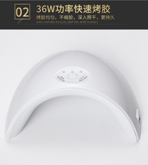 Nail light therapy machine Dryer tool 36W induction intelligent led nail polish light therapy glue nail light therapy baking light