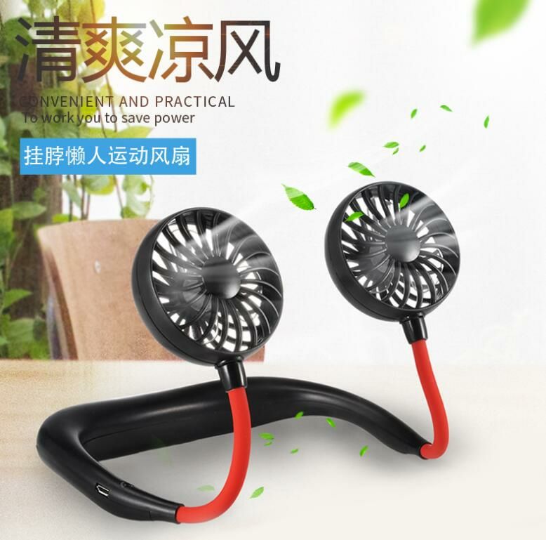 爆款懒人运动挂脖风扇户外便捷充电创意学生迷你USB小电风扇