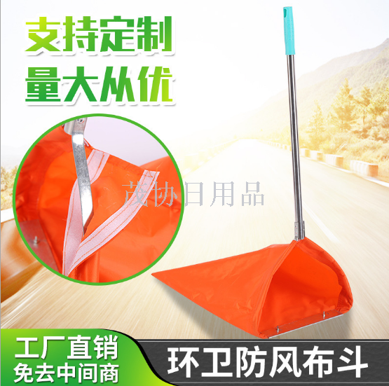 Sanitation windproof cloth bucket convenient garbage bucket dustpan aluminum alloy cloth collector green garbage bag bucket