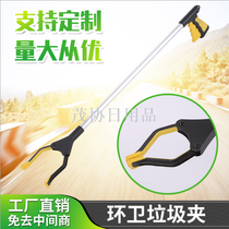 Garbage clip Garbage clip Aluminum rod sanitation garbage clamp garbage clip picker