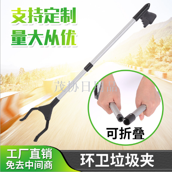 Factory direct garbage clip sanitation tool pickup unit Sanitary waste clamp collapsible custom magnet pickup unit