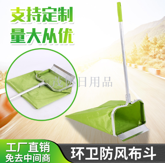 Windproof cloth bucket sanitation cleaning outdoor portable bucket garbage shovel windproof garbage clip sanitation garbage clip
