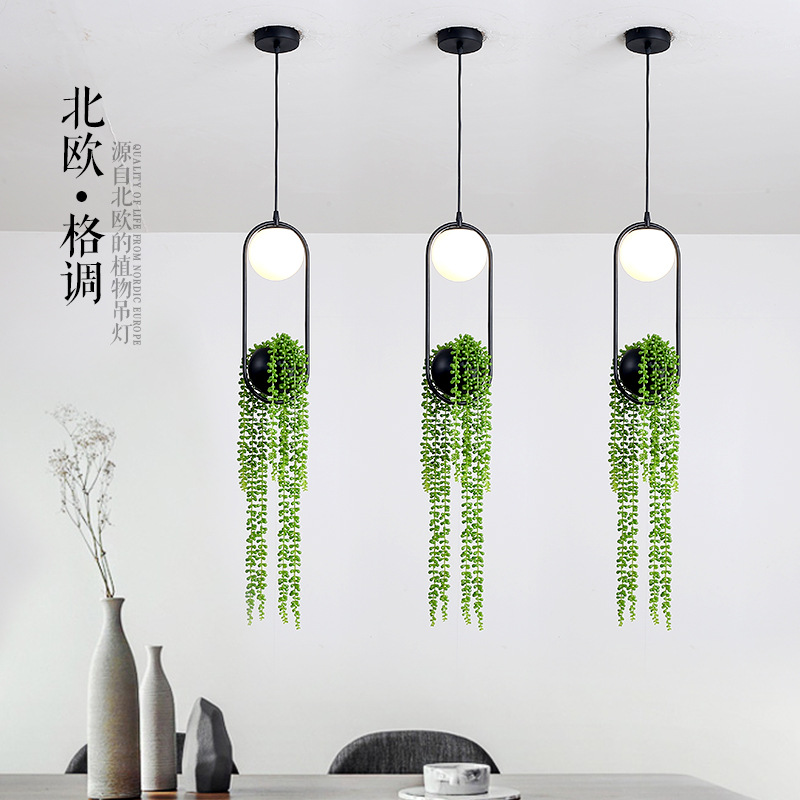 植物吊灯铁艺术个性创意花盆过道餐厅阳台空中花园LED吊灯