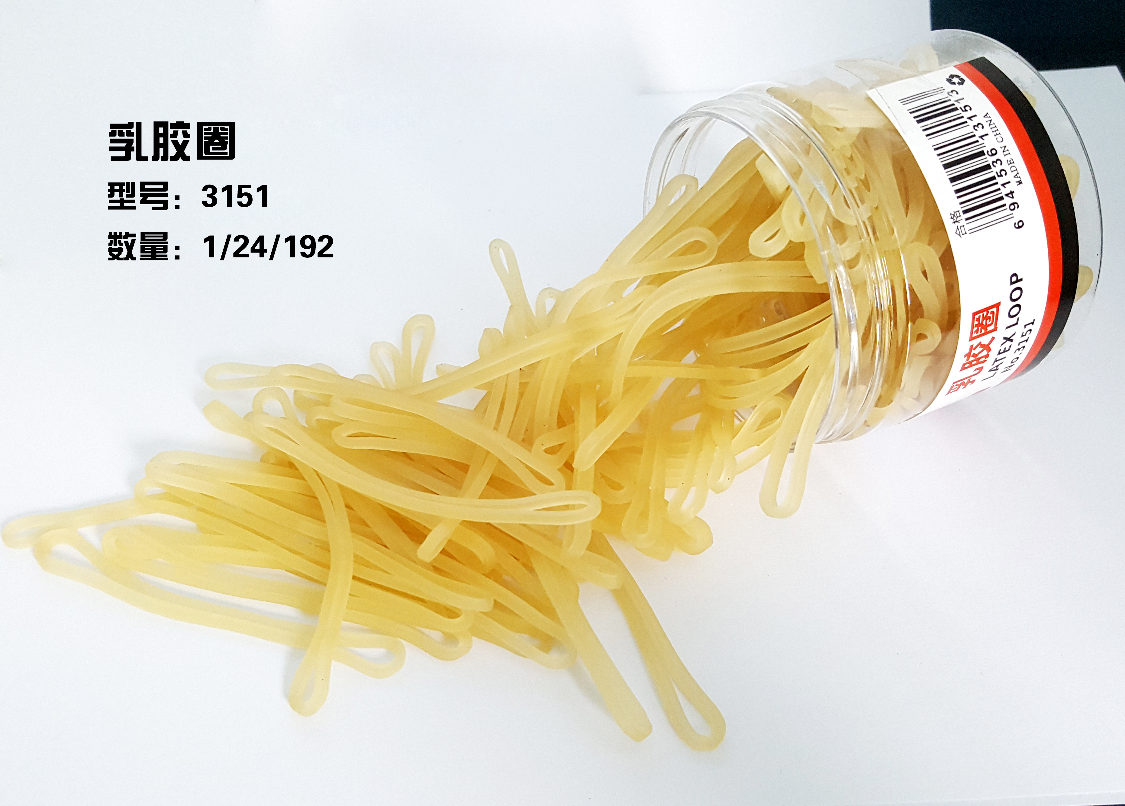 乳胶圈不是普通橡皮圈橡皮筋皮带箍卷皮学生办公捆钱绑头发当扎带