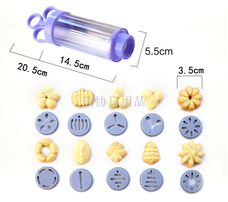 Cookie mold Cookie mounting gun baking tool manual 18-piece cookie set