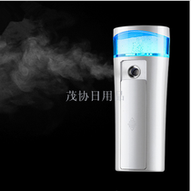 Nanometer small portable atomizer face evaporator Nanometer hydrating artifact beauty hydrating instrument