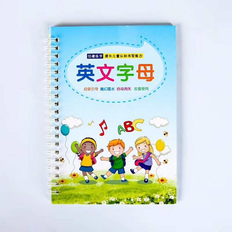 凹陷练字 可擦写 重复写 自动消失 反复使用 字帖 描红本细节图