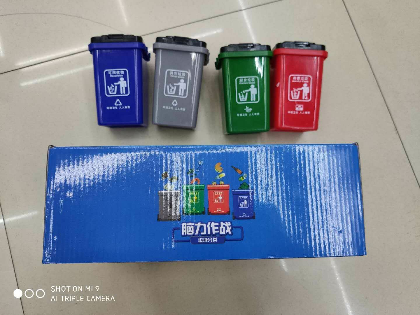 分类垃圾桶 幼儿教育 教学器材 婴幼儿教材 爆款 大包装产品图