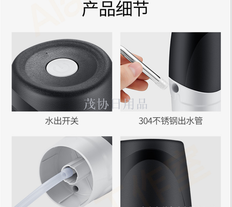 Barreled water pump electric water dispenser household charging mineral spring water purifier automatic water refill