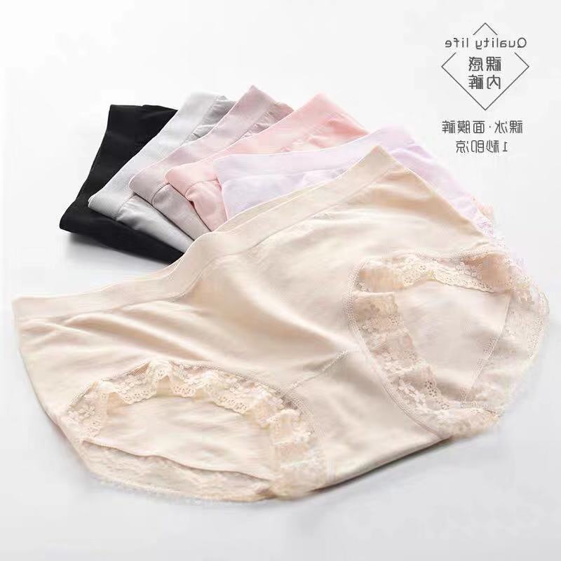 厂家直销裸氨面膜裤莫代尔无缝内裤性感蕾丝裸冰裤中腰女士三角裤
