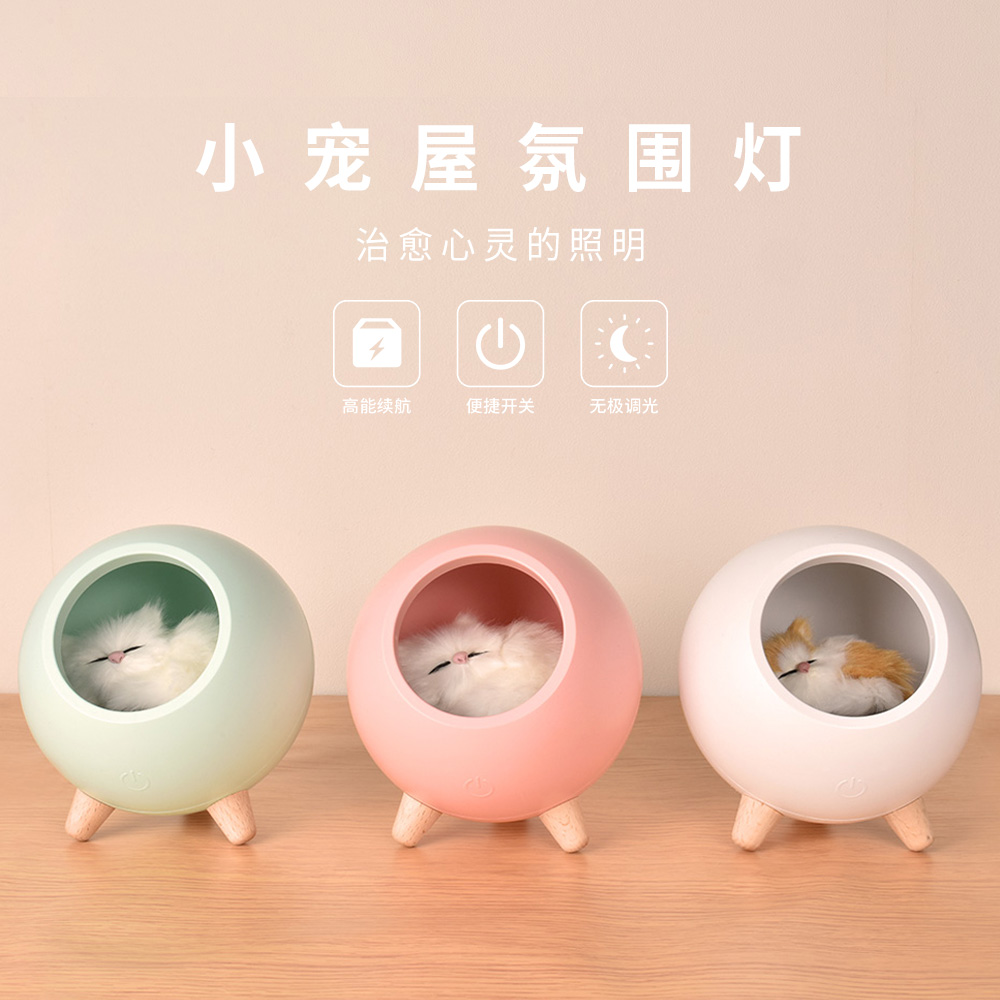 创意小猫咪氛围灯可爱宠物小夜灯萌宠摆件七夕礼物充电猫咪伴睡灯
