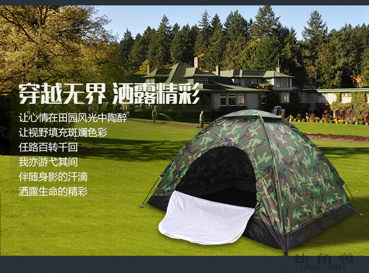 Wholesale single-layer manual tents, outdoor travel, mountain climbing, double camping camouflage tents, waterproof and UV-resistant tents