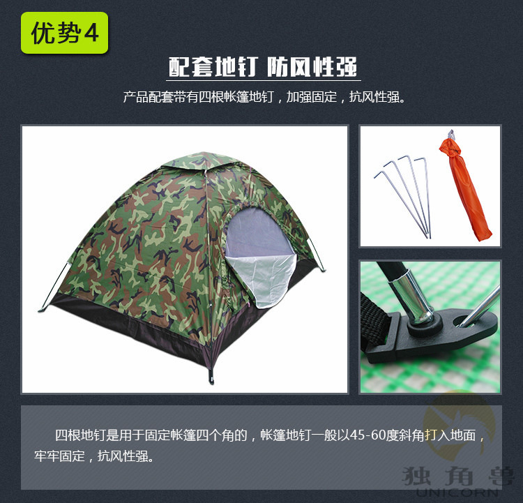 Wholesale single-layer manual tents, outdoor travel, mountain climbing, double camping camouflage tents, waterproof and UV-resistant tents Item Picture