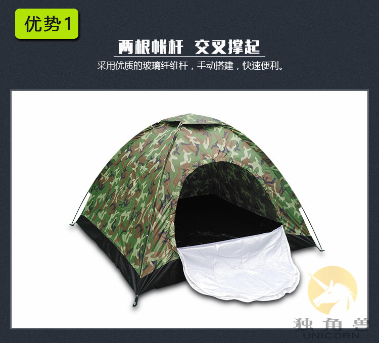 Wholesale single-layer manual tents, outdoor travel, mountain climbing, double camping camouflage tents, waterproof and UV-resistant tents Specification image