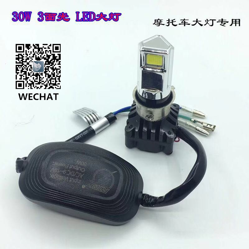 Motorcycle LED headlights 30W ultra-bright high beam spotlights 12V modified headlights H4 white light