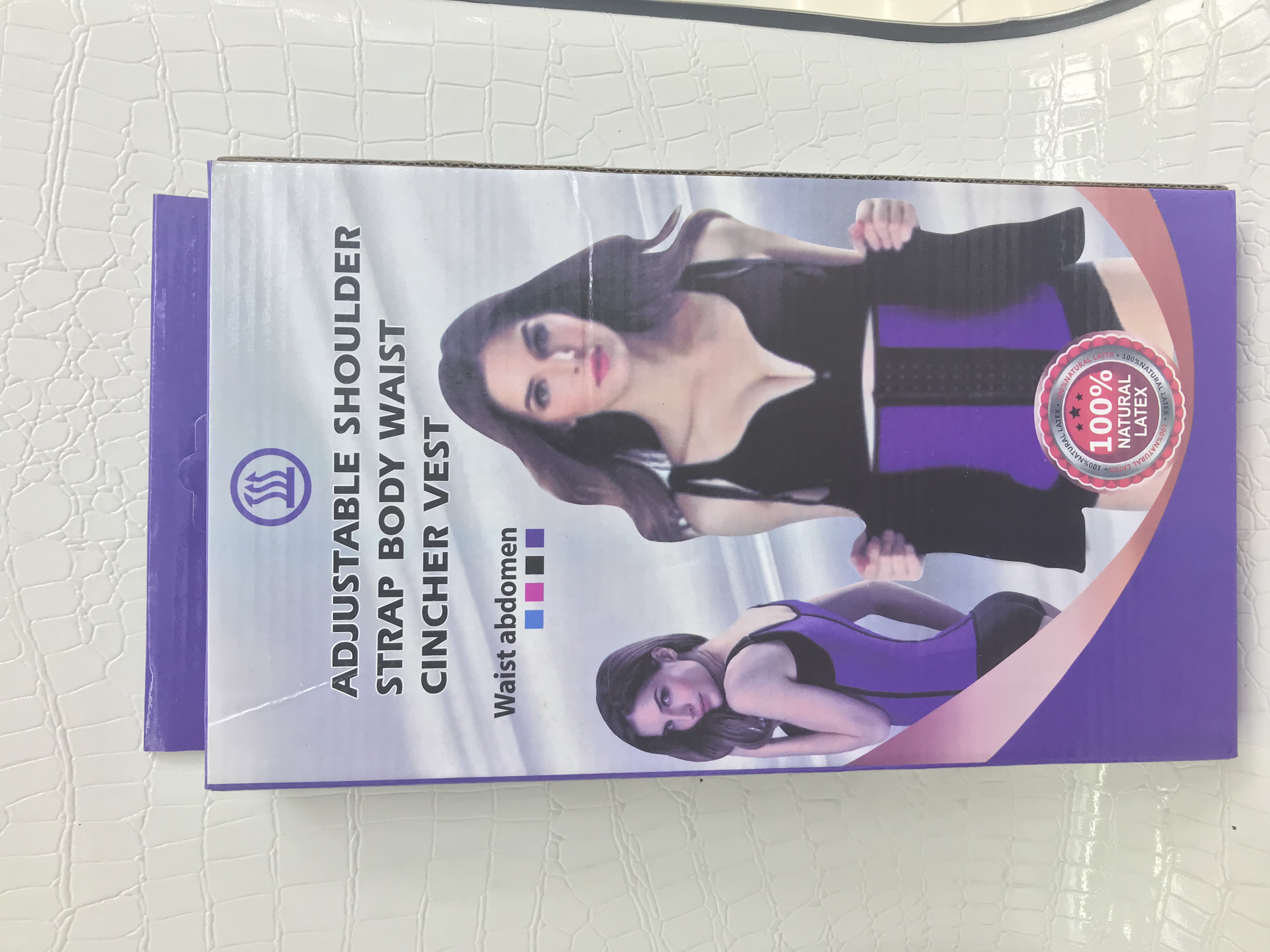 新款收腹带 橡胶塑身内衣束身衣 美体塑身护腰带