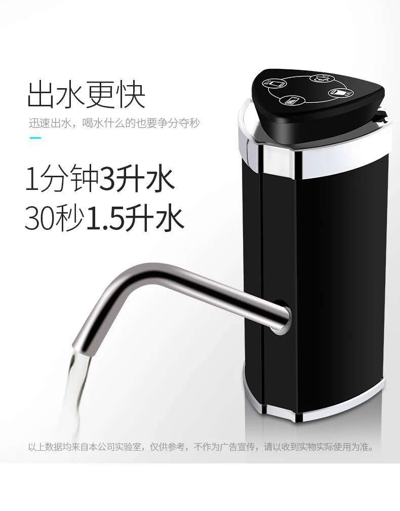 无线电动抽水器纯净水桶家用户外便携式自动抽水器细节图
