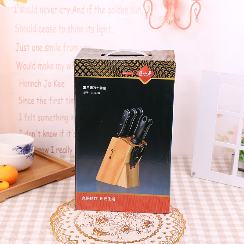 张小泉菜刀套装 商超套刀七件套刀具 厨房套装 不锈钢菜刀N5490