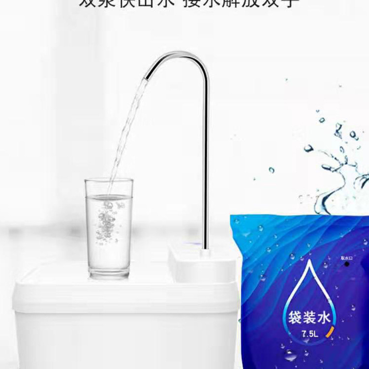 Bagged water drinker mobile wireless charging twin-motor pump kitchen outdoor one-button drinking water drinker