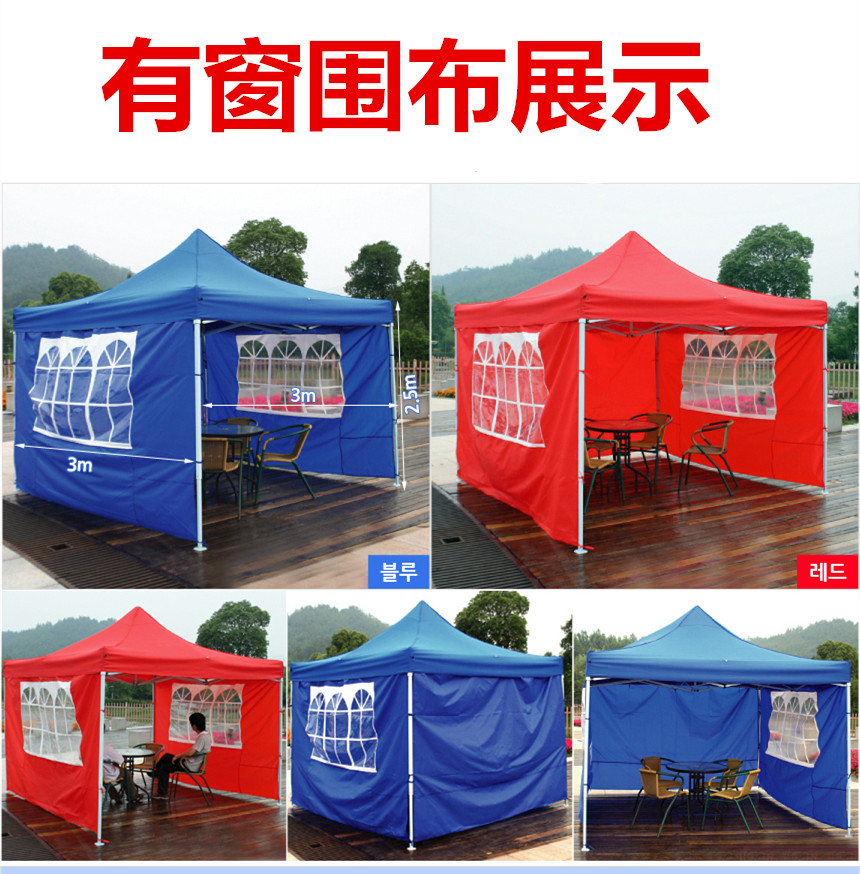 围布广告帐篷摆摊四角折叠展销篷户外汽车遮阳夜市伸缩帐篷伞围布白底实物图