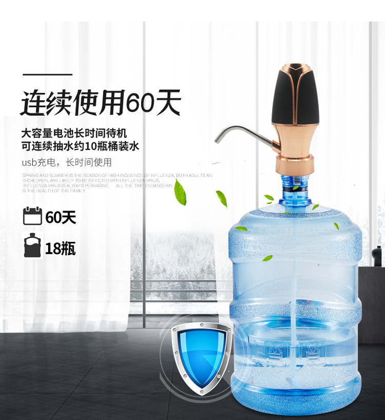 Wireless electric water pump for barrel water, water dispenser, household and outdoor portable water pressure device Specification image
