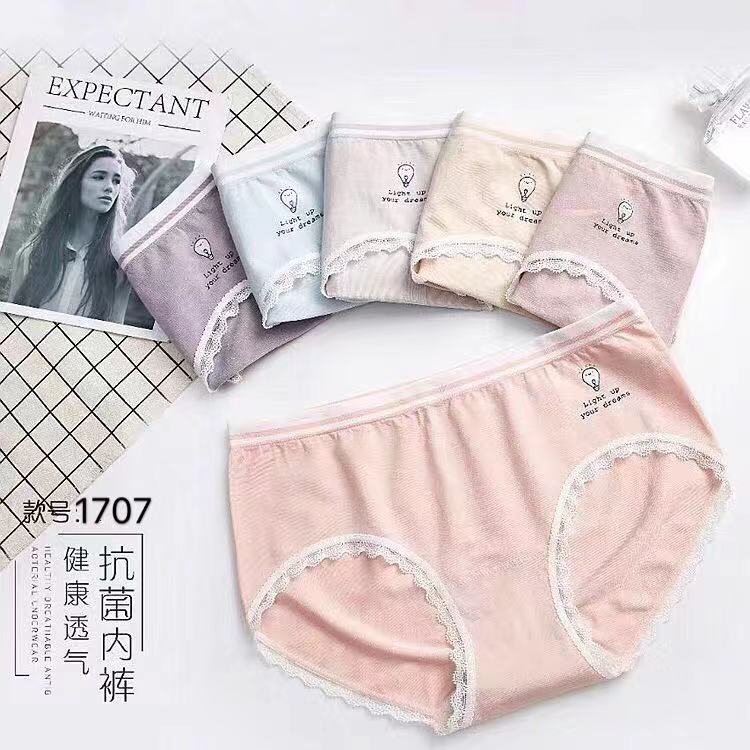 厂家直销女士中腰莫代尔甜美与无缝裸氨小灯泡包臀女士三角内裤