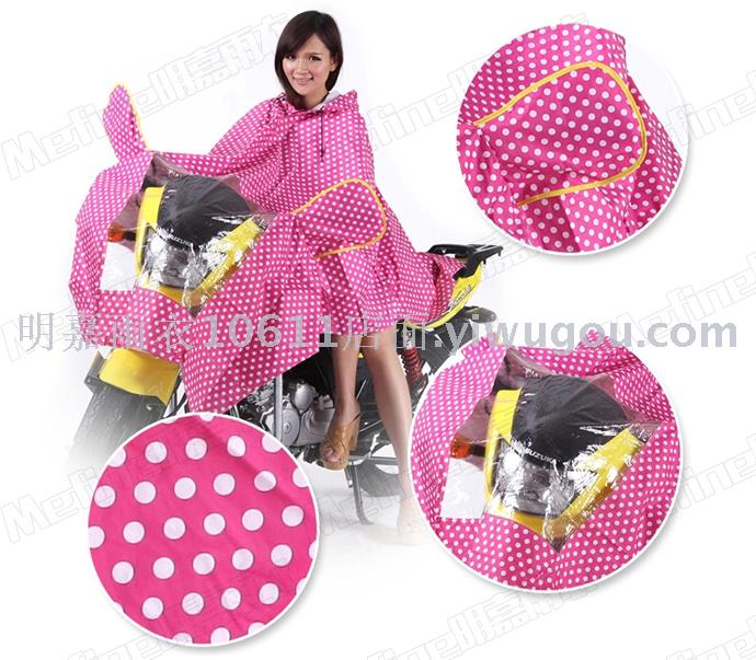 Factory direct sales of extra-large and thickened polyester electric bike raincoats, jacquard motorcycle single-person jackets, yuyi Item Picture