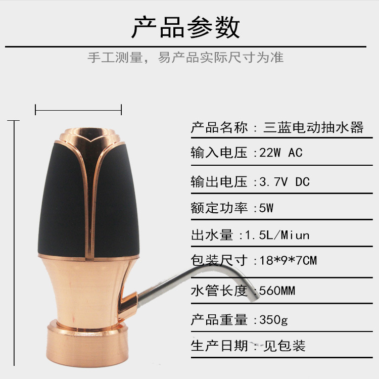 Wireless electric water pump for barrel water, water dispenser, household and outdoor portable water pressure device Application Scenario