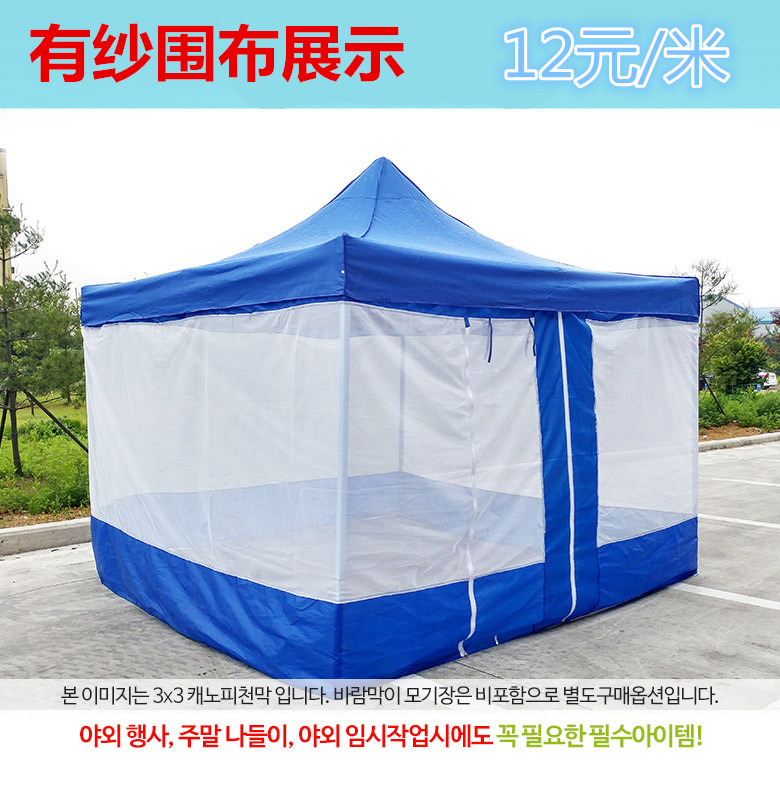 围布广告帐篷摆摊四角折叠展销篷户外汽车遮阳夜市伸缩帐篷伞围布细节图